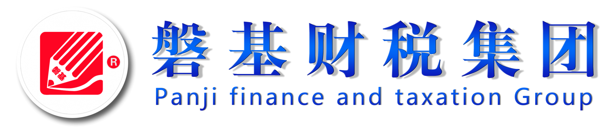 貴州磐基財稅集團有限公司-官網
